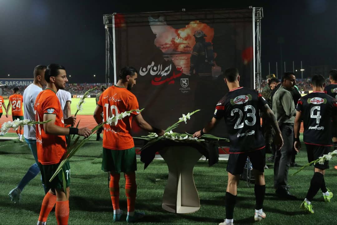 ادای احترام کادر فنی و بازیکنان دو تیم فوتبال مس رفسنجان و پرسپولیس تهران به جانباختگان حادثه بندر عباس